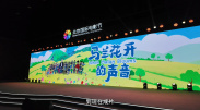 国产98在线传媒在线视频