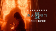中文字幕精品久久