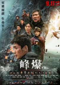 亚洲国产日韩在线观看