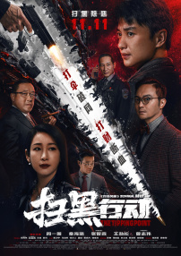 和她一起生活