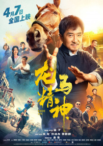 亚洲综合电影一区二区三区