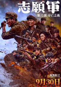 因为我爱你
