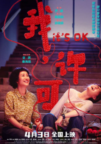 亚洲免费在线看