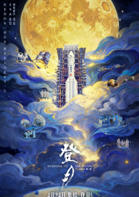 国产精品亚洲精品日韩动图