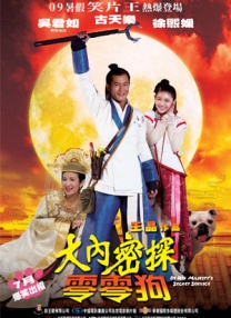 国产精品综合久久久