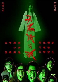 三攻一受4p肉寝室