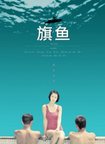 踢裆vk