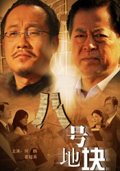 森泽佳奈在线播放