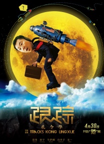 h高辣