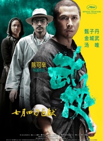 女人把衣服脱了挠痒痒