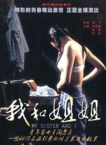 jizz在线播放