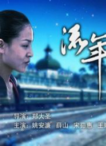 国产成人精品视频午夜