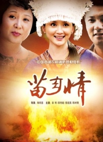国产成人精品亚洲77美色