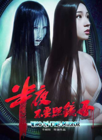 日本午夜精品一区二区三区电影