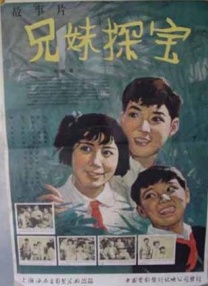 久久精品国产福利电影网