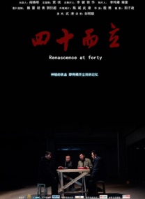 恋爱时光机