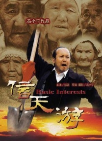 亲子乱子伦xxxx