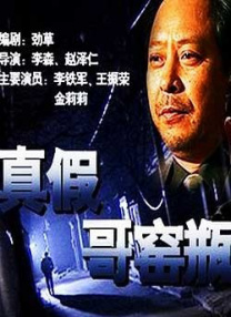 半岛束艺