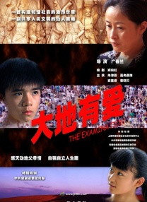 女人张腿男人捅在线观看