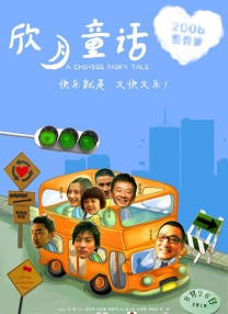 古时的悲哀