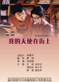 看色情电影
