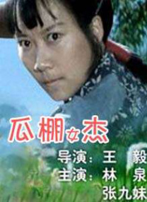 天天躁夜夜燥2021