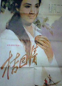国产精品爱啪在线线免费观看