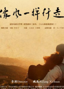 电影《偷吃》在线观看免费