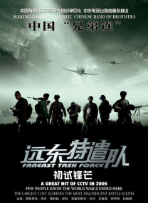 亚洲免费在线播放