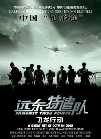亚洲桃色视频