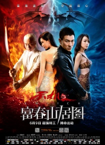 乱h群高h