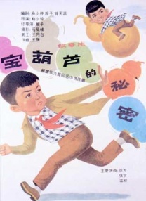 精品国产一区二区三区香蕉