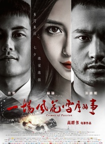 伊人啪啪网