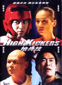 午夜久久乐