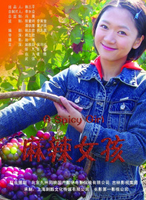 欧美成人免费香蕉