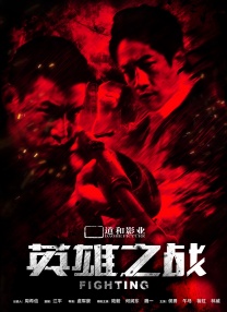 久久一本久综合久久爱
