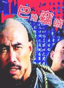 婷婷伊人