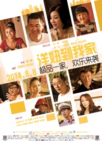 女m被s调教虐玩抽打电影