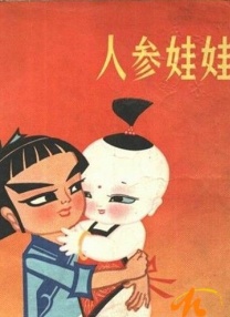 成人小视频在线观看免费