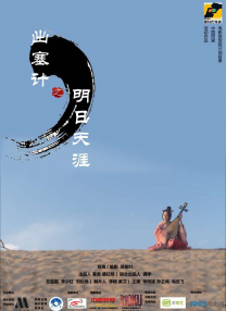 小马宝莉第九集