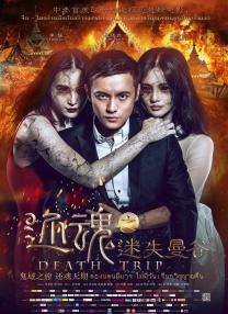 小姐2
