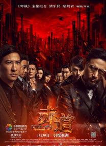 国产成人a福利在线观看
