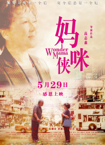 日韩有码在线播放