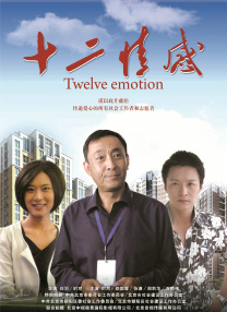 男人的天堂毛片