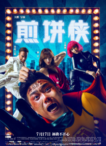 日韩手机在线视频
