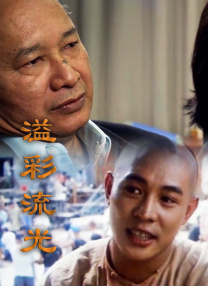 国产大片一级在线观看