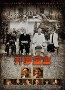 欧美成人伊人十综合色