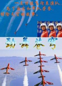 余烬之上电视剧免费观看高清