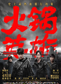 埃米