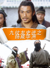她的精舍